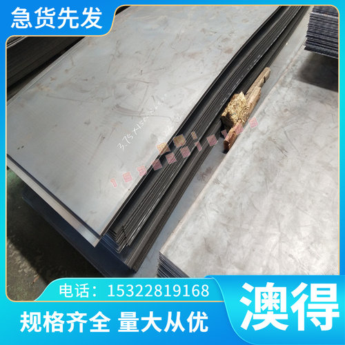 K9高温合金K9圆棒K9圆钢K9钢板K9规格齐全K9现货供应K9材料K9材质