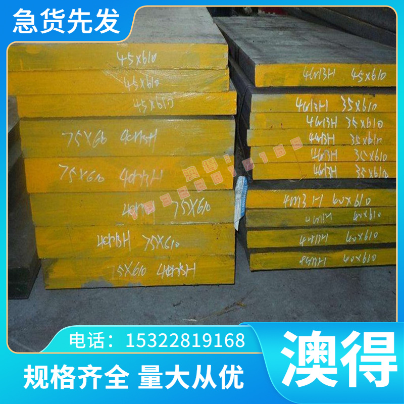 zcusn10zn2锡青铜C67500锰青铜HIT75 MOD铜合金C68800铝黄铜