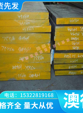 zcusn10zn2锡青铜C67500锰青铜HIT75 MOD铜合金C68800铝黄铜