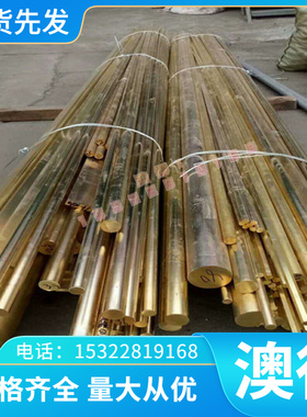 6063-T6 6063T5 铝合金 AL1385 AL1445 AL1150 A2017P-T4 AL1180