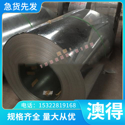 优质SUS631 632 633弹簧用不锈钢46SiCrMo6 1.8062片C55S线1.1204