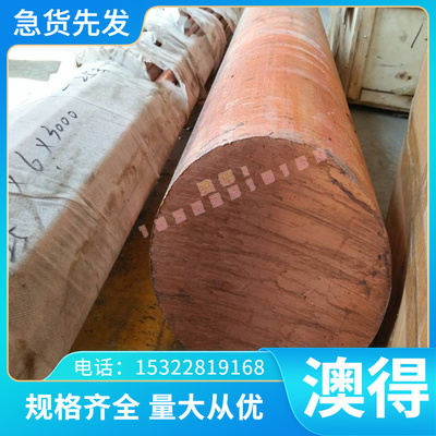 4Cr3Mo3SiV合金工具钢 高韧性T10A 模具钢圆钢SKS31 S7 精板加工