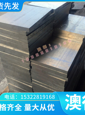 G-ALSI10MGCUwa铝合金板GK-ALSI10MGCU合金铝棒GK-ALSI10MGCUwa