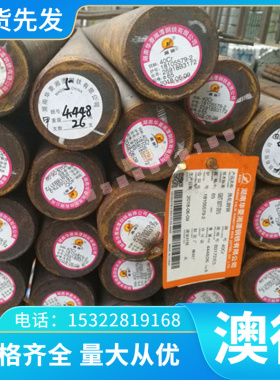 20MN2 Q195碳素工具钢C30M6钢板S22CK圆钢S22CK C30M6可零切加工