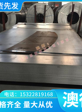 1.4944高温合金 2.4617钢板 2.4668研磨棒 2.4856圆钢 定制