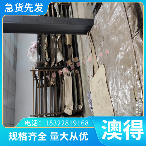 正宇V-AlCr5铝合金 V-AlCr5铝棒 铝板 铝管 规格齐全 可零切