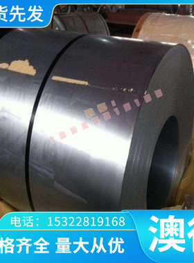 热销GH600圆棒耐蚀合金GH738棒材镍基高温合金GH3039合金棒gh617