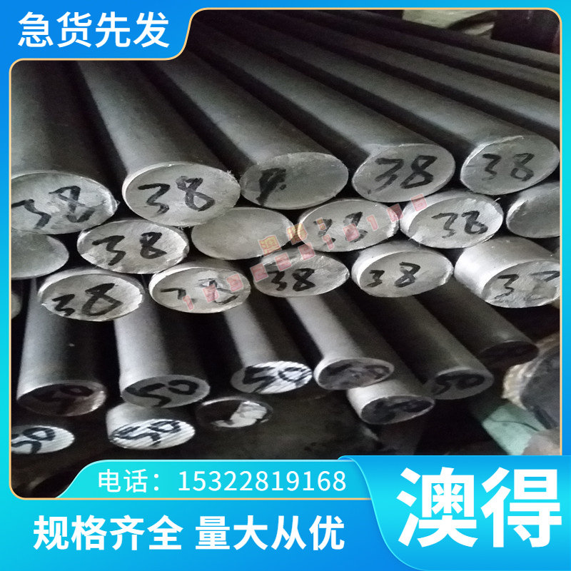 现货NiCr22Mo9Nb 高温合金 NiCr19Fe19-Nb5Mo3 圆棒 NiCr15Fe7TiA