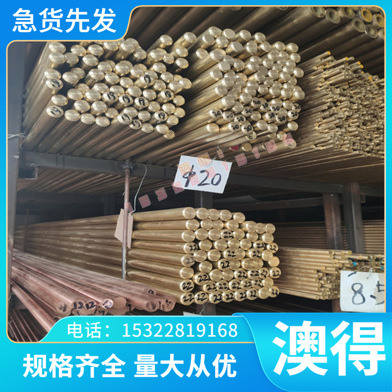 Q235A 1.4547圆棒 16NiCr11 17NiCrMo14 18Cr1Mo1VTiB钢板SNCM625