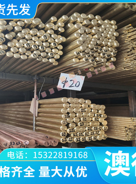 Q235A 1.4547圆棒 16NiCr11 17NiCrMo14 18Cr1Mo1VTiB钢板SNCM625