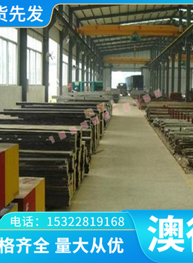 SS1450冷拉光圆 SS1350/SS1370优质碳钢热轧圆棒黑皮棒可零切加工