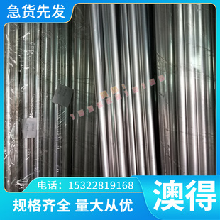 宝钢冷轧低合金汽车钢板 B210P1 B250P1 B340LA HC380LA HC480LA