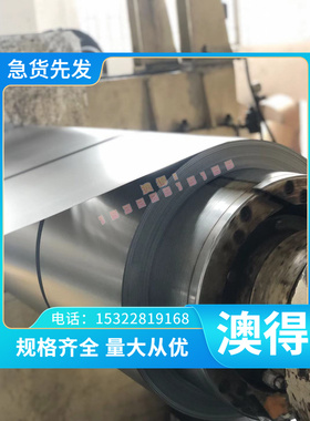 17-7PH 模具钢板圆棒耐磨板料精光板不锈钢 0Cr17Ni7Al 马氏加工