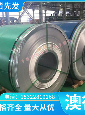 Inconel 718铜镍合金 Inconel X-715铜镍合金棒 Incoloy800合金板