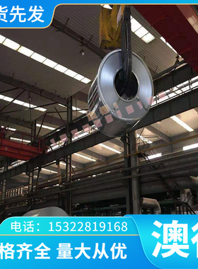 S650MC S700MC冷轧钢板 08AL 冷轧卷板 CR2 CR3 CR4 CR5 汽车钢板