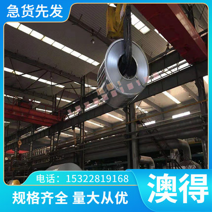 S650MC S700MC冷轧钢板 08AL 冷轧卷板 CR2 CR3 CR4 CR5 汽车钢板