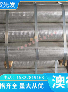 NSH490D拉伸板SS540冷轧板S420MC深冲压SSPCC SAFH490D ST280冷卷