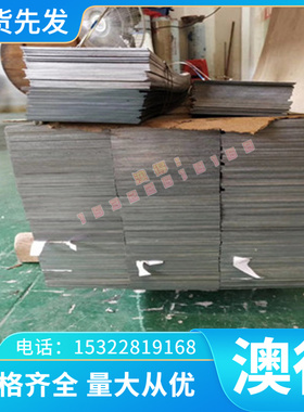 零切CAC403锡青铜板CAC406锡青铜管CAC407锡青铜棒CAC402锡青铜块