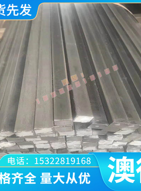 VIKING CR12 O1 O2模具钢板S136H SKS3圆钢9CR18MO钢板42crmo棒料