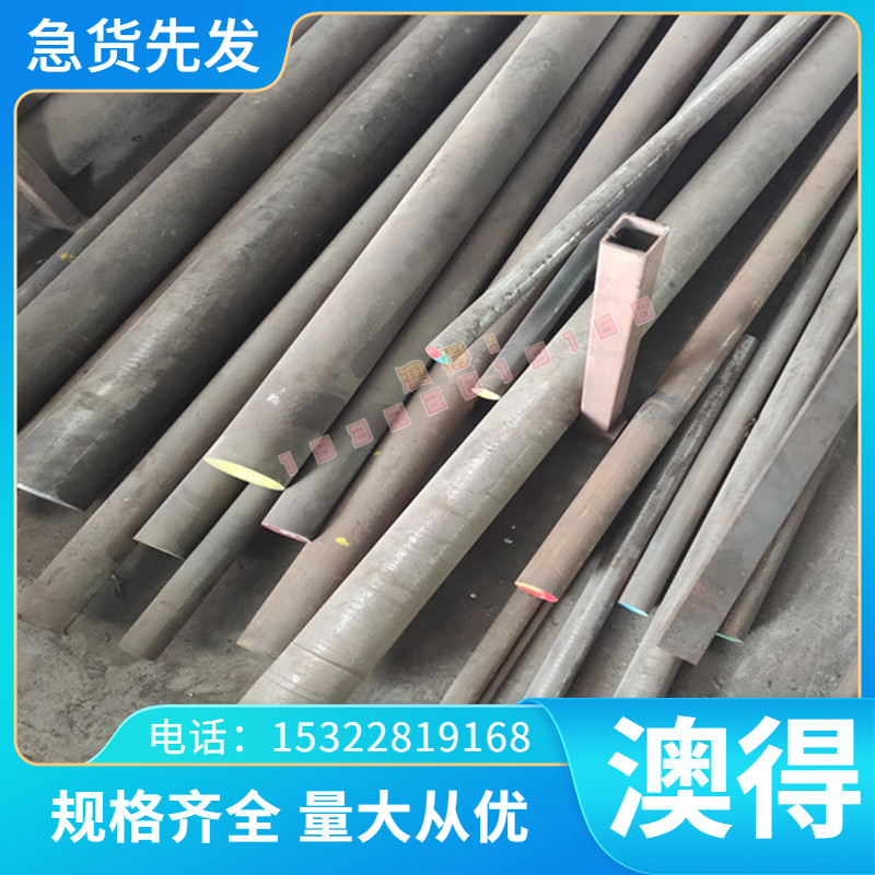 618铝合金板材料26066 铝锭lCu4AMg1铝管 铝材 3.135ULI 5六角钢