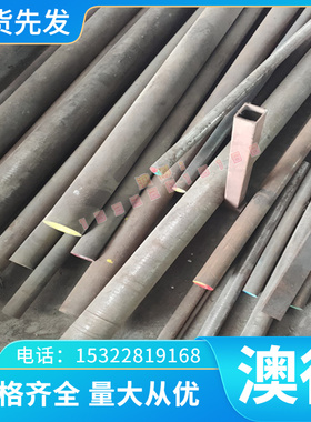 618铝合金板材料26066 铝锭lCu4AMg1铝管 铝材 3.135ULI 5六角钢