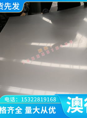 铜合金-3铝青铜 CAC702C铜材CN244E CM236铜板CM242E C铬锆