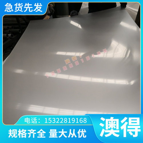 铜合金-3铝青铜 CAC702C铜材CN244E CM236铜板CM242E C铬锆