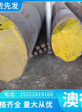 1064碳素结构钢CK40圆棒1050冷拉圆钢1020中厚板钢板1018冷轧钢板