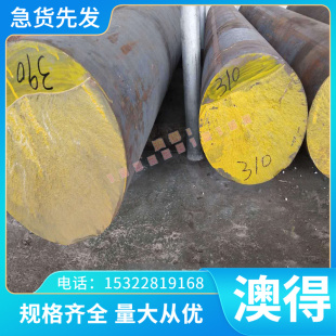 1064碳素结构钢CK40圆棒1050冷拉圆钢1020中厚板钢板1018冷轧钢板