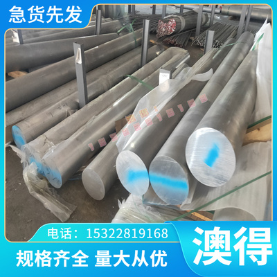 铜棒C72200铜板 C72500 铜合金 C73200 铁白铜 C73500 六角棒铜管