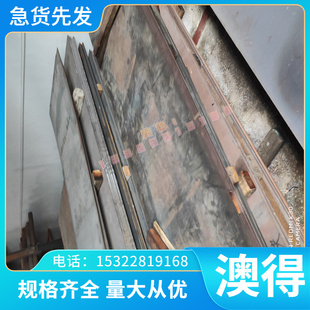 4Cr10Si2Mo、8Cr20Si2Ni、0Cr17Ni4Cu4Nb不锈钢板0Cr17Ni7Al钢带