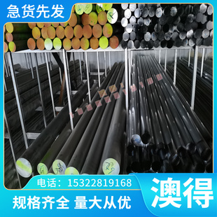 GH2026耐高温板材 高强度gh422镍钼合金锻件GH4413优质圆棒GH113