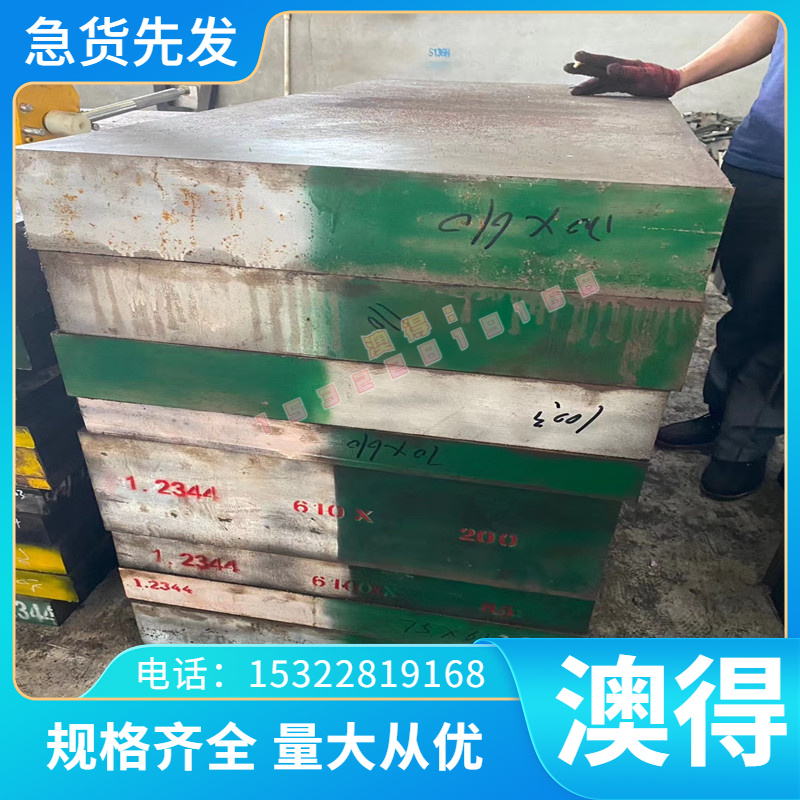 ASTM9260弹簧钢棒SAE9255冷轧钢带板料BS250A61钢板BS25063钢线材