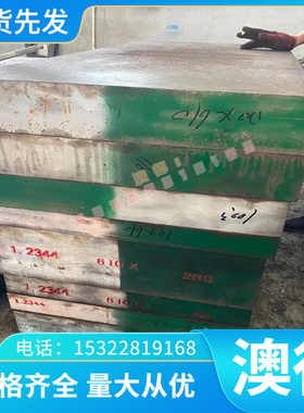 ASTM9260弹簧钢棒SAE9255冷轧钢带板料BS250A61钢板BS25063钢线材
