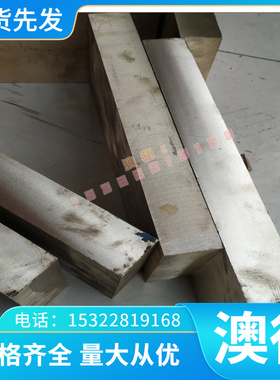 零切 SNCM630 棒料 20MnTiB 圆棒 40CrMn 材料光圆 38SiMnMo 元钢