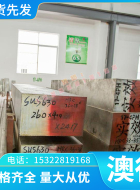 C95500铝青铜C95700 C6301铜合金CuALFe3铜棒C95520铜带IBC2C铜板