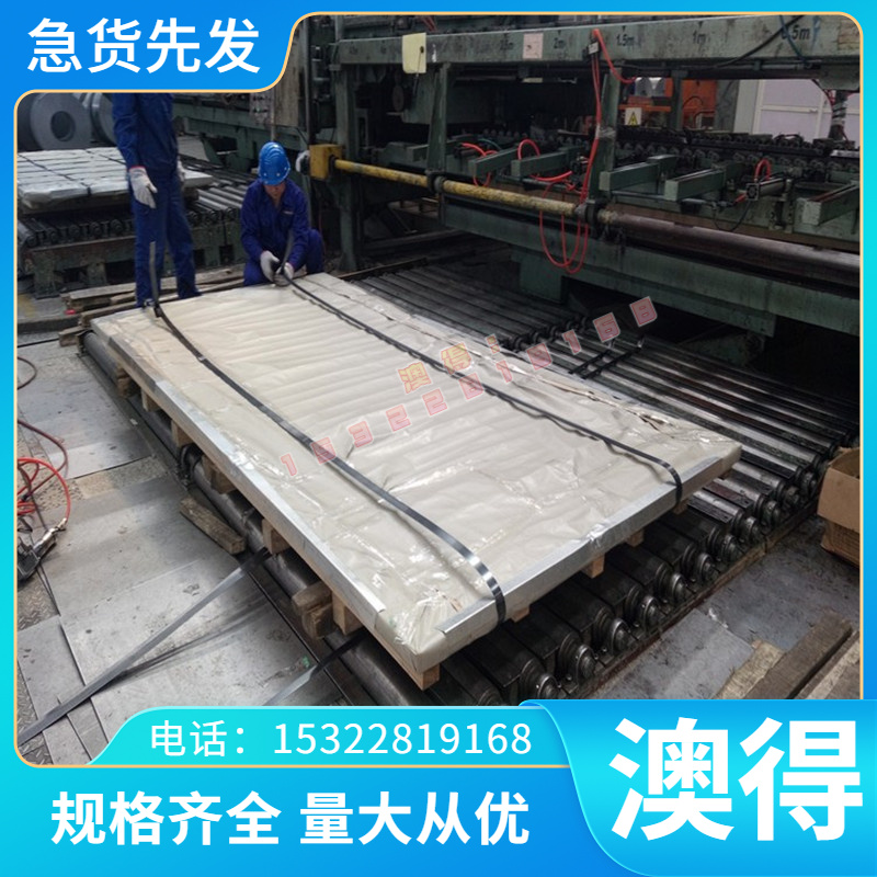 DC03 HC340LA 冷轧板 SP121B 高强冷扎钢卷CR210P冷扎板 汽车钢板