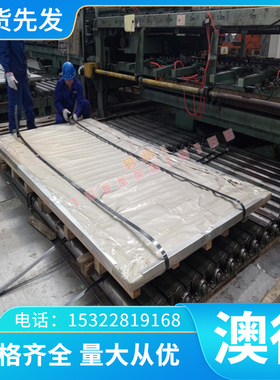 DC03 HC340LA 冷轧板 SP121B 高强冷扎钢卷CR210P冷扎板 汽车钢板