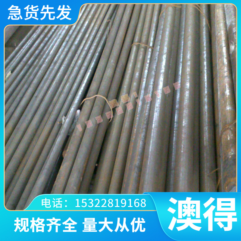 HPM38精料 HPM30 HPM35模具钢板 4CR13H圆棒NAK30 NAK70钢板2083H