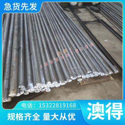 铜合金becu铍青铜becu 高强度铜板 BeCu20C铜棒 BeCu30铜带BeCU4