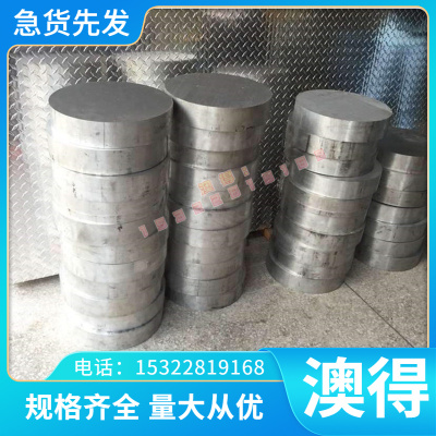 乐汇CuZn33铝青铜c95800铝青铜管CuNi25铜板CuAl10Fe3Mn铜排 零切