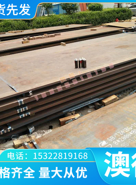 r18Ni9Ti 06Cr19Ni10 06cr18niE11ti 12Cr18Ni9不锈钢 圆棒 钢板