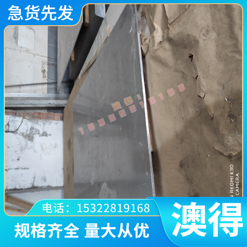 优质供应61CRMNBA 30W4CR2VA冷轧弹簧钢板55SICR 60CR3 50CR3弹