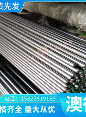 9CrWMn冷作模具钢 9SiCr圆钢 S136冷拉光圆 SKS95薄厚板 DC11棒料