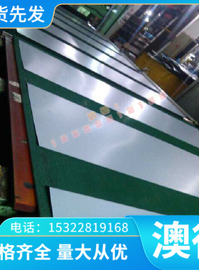 5A01 5A02铝合金2D70 2A80 2A90 2A97铝板 3A21 4A01 1A91 棒