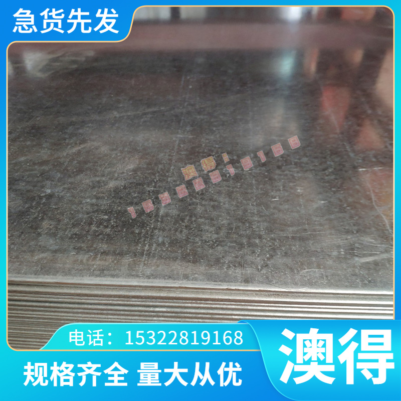 3003防锈铝板3A21铝材料3004 3005铝棒3003H24合金薄板 铝管 铝片