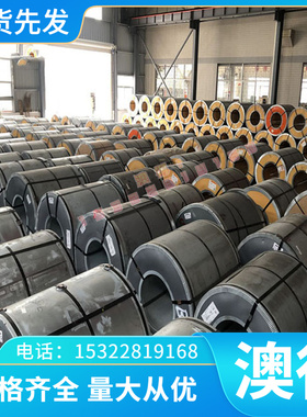 00Cr17Ni12Mo2N圆棒2Cr12MoVNbN00Cr22Ni5Mo3WCuN S31041不锈钢