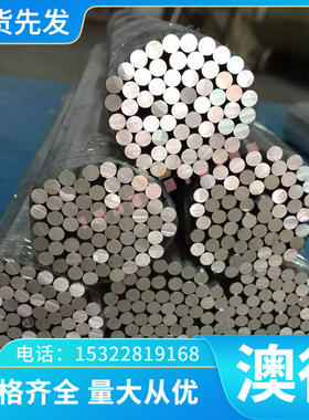 SP231-440酸洗板 SP231-440冷轧板 SP231-440高强度汽车钢板供应