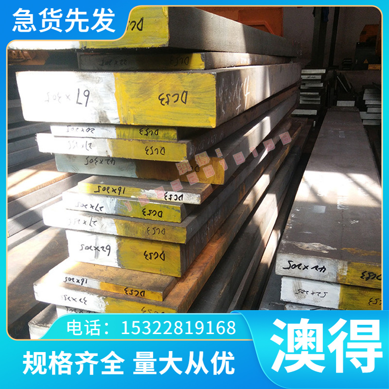 GH4093镍基高温合金GH30 GH99钢板GH4710钢棒GH105钢带 卷带