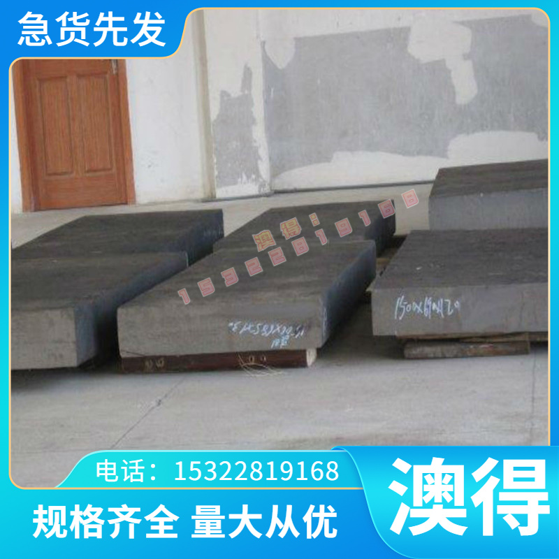 X153CrMoV12模具钢X100CrMoV5-1热轧圆钢X210Cr12 4Cr5WMoSiV钢棒